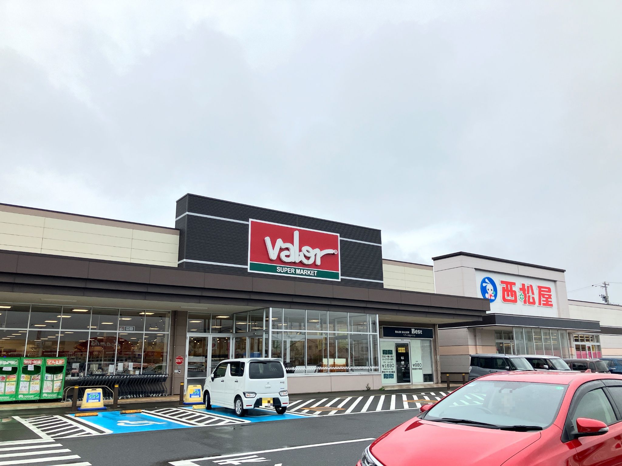 スーパーマーケットバロー春江店